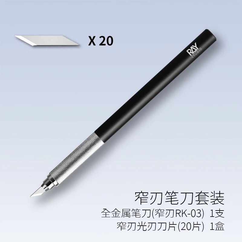 RAY's Model World Full Metal Pen Knife Narrow Blade Wide Blade Hand Carving Knife Handbook Gundam Modeling Tools