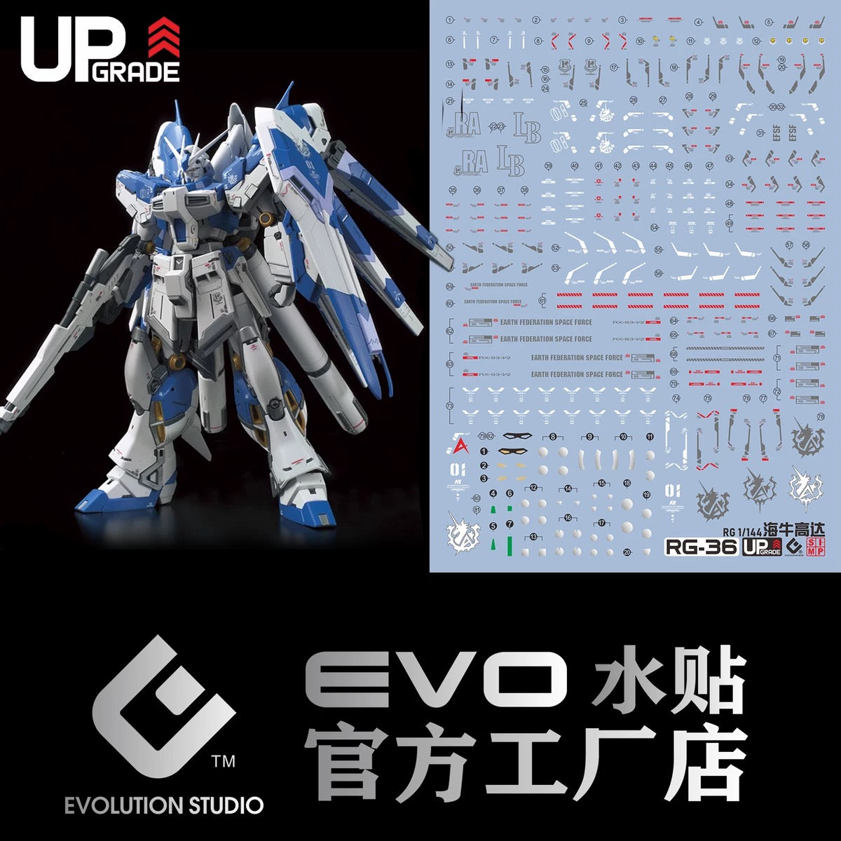 【Decal】EVO-RG36 decal for Bandai RG Manatee Gundam hi-v 1/144 Amuro Fluorescent (Without Gundam model)