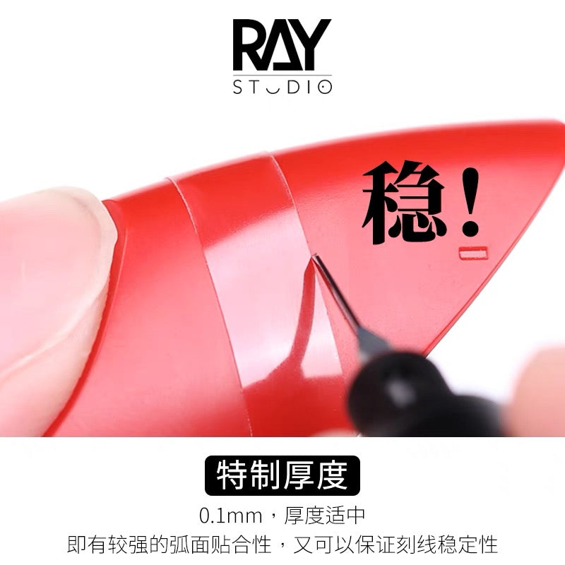 RAY's Model World Push Knife Positioning Cutting Line Transparent Curved Surface Hard Edge Tape GK Modified Gundam Model Tools