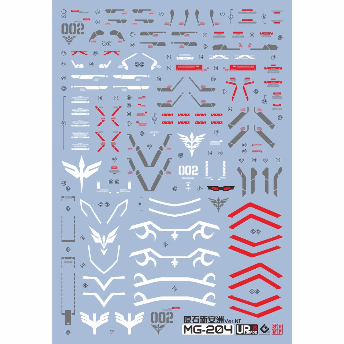 EVO >MG Sinanju Water Sticker Original Stone NT Gundam Version KA Card Version HD Fluorescent