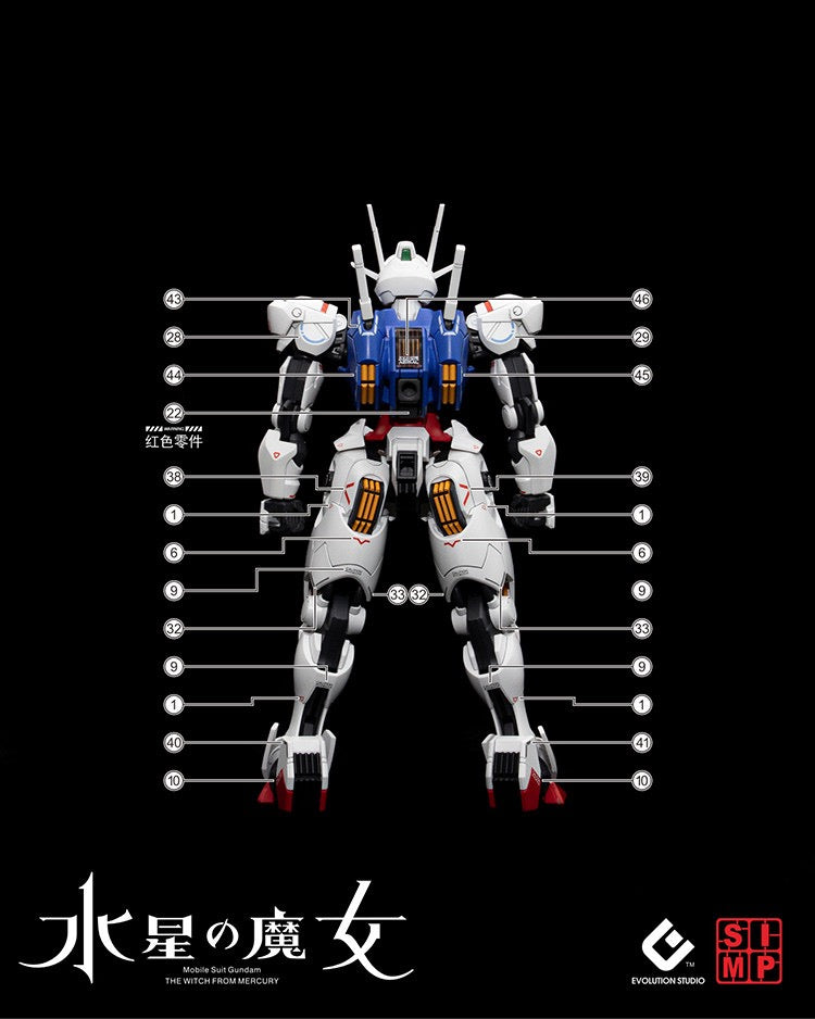 EVO-HG AERIAL Gundam Water Sticker 1/144 Witch of Mercury AERIAL Protagonist Machine Balloon Version EVO Fluorescent