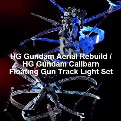【Pre-order】KOSMOS HG Aerial / Aerial Rebuild / Calibarn Floating Gun Track Light Set