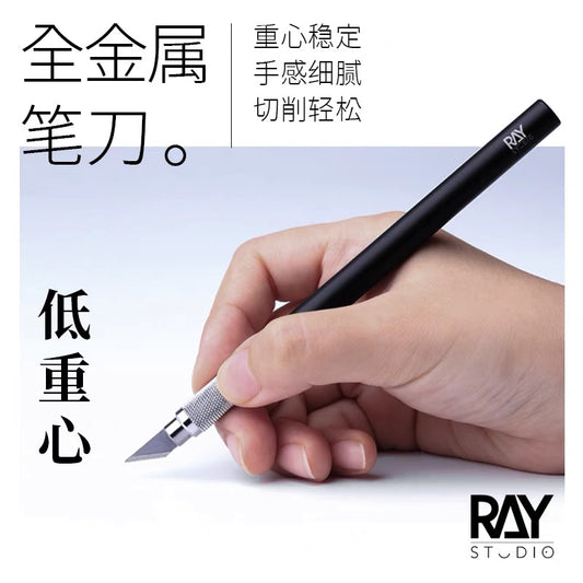 RAY's Model World Full Metal Pen Knife Narrow Blade Wide Blade Hand Carving Knife Handbook Gundam Modeling Tools