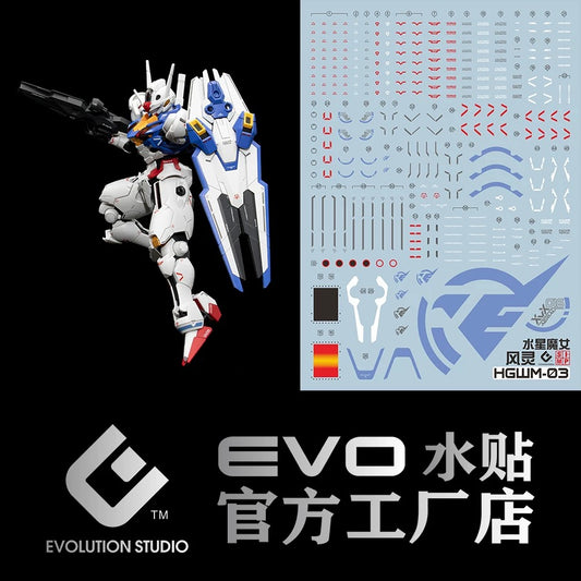 EVO-HG AERIAL Gundam Water Sticker 1/144 Witch of Mercury AERIAL Protagonist Machine Balloon Version EVO Fluorescent