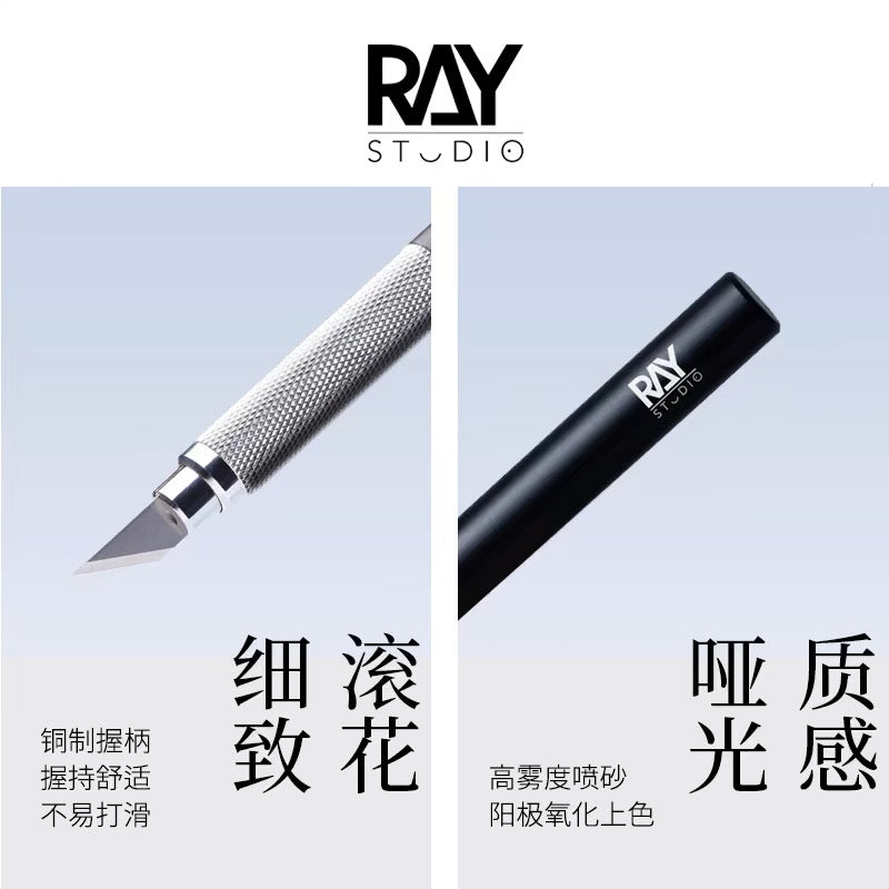 RAY's Model World Full Metal Pen Knife Narrow Blade Wide Blade Hand Carving Knife Handbook Gundam Modeling Tools