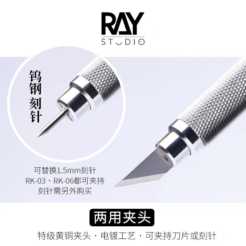 RAY's Model World Full Metal Pen Knife Narrow Blade Wide Blade Hand Carving Knife Handbook Gundam Modeling Tools