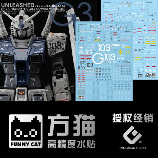 EVO > [Square Cat]PG-20 water sticker can be used for Bandai PGRX-78-3 RX78 Yuanzu G3 2.0 Fluorescent