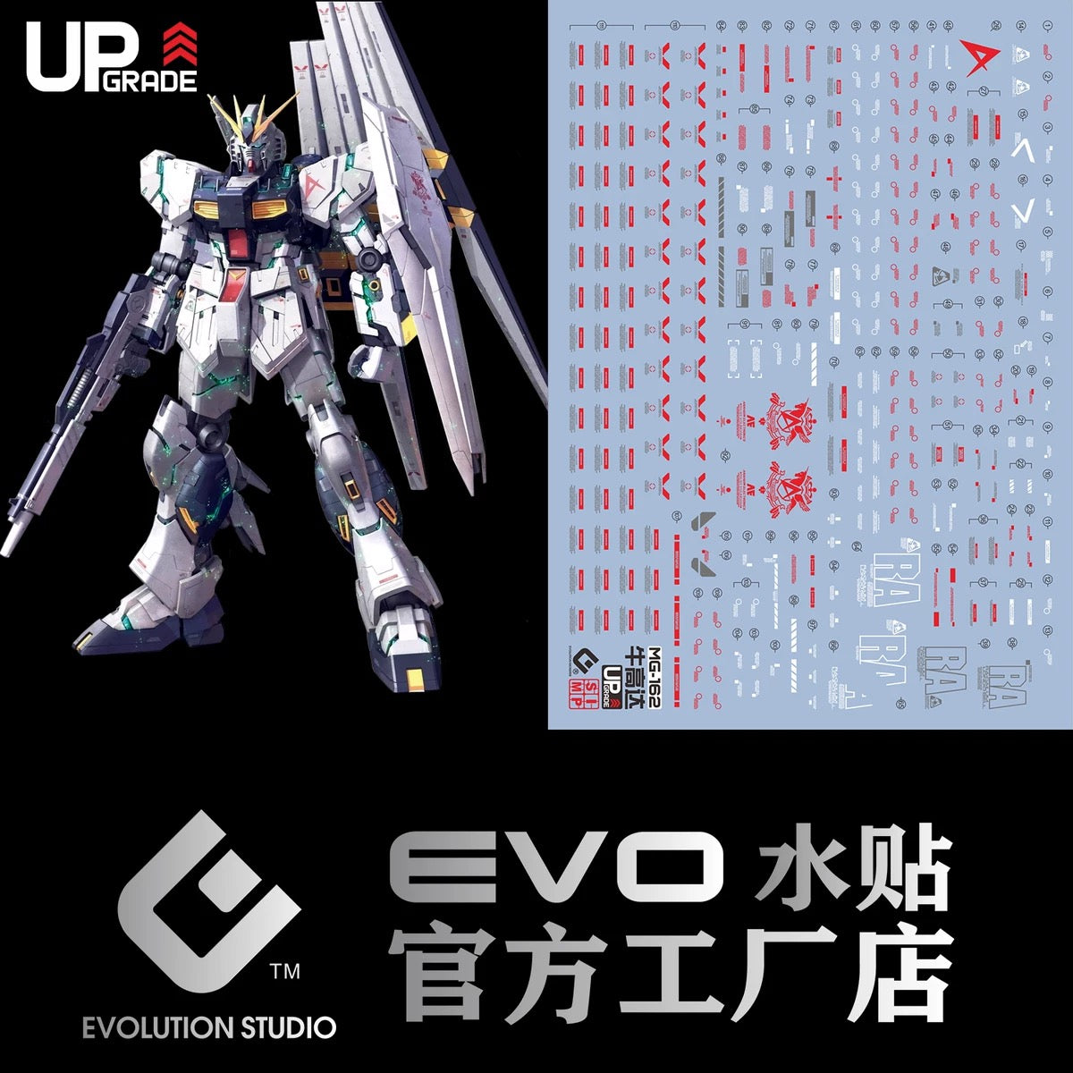 EVO >MG Bull Gundam Water Decal Card Version Rx-93 Nu Ver.Ka Card Bull Amuro Fluorescent