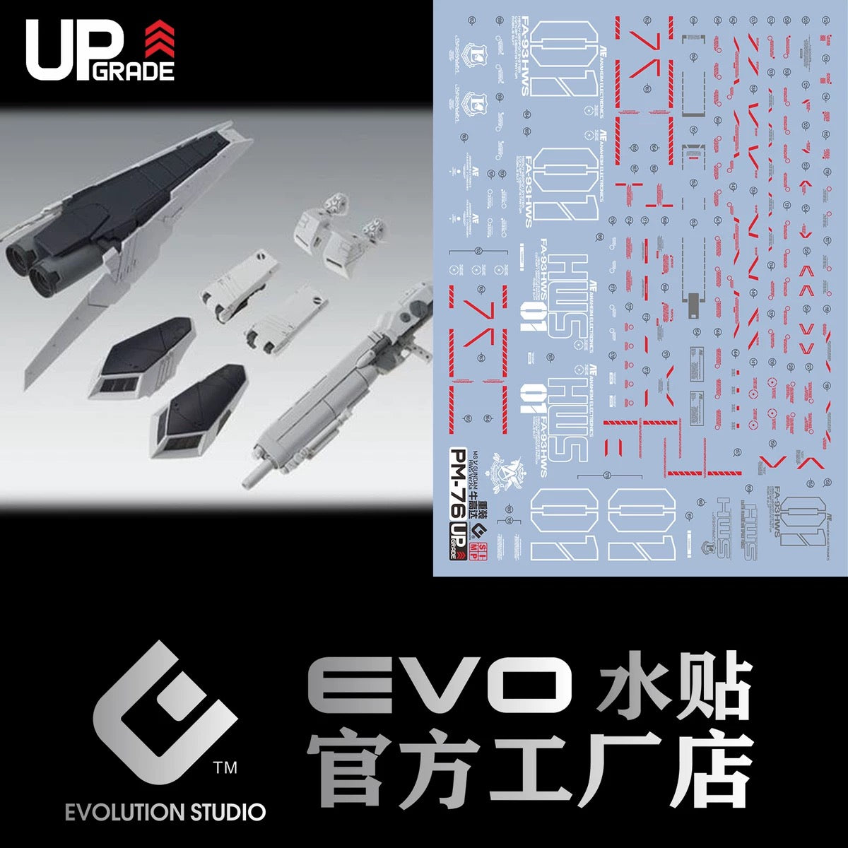 EVO >MG Bull Gundam Water Decal Card Version Rx-93 Nu Ver.Ka Card Bull Amuro Fluorescent