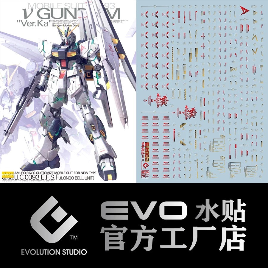 EVO >MG Bull Gundam Water Decal Card Version Rx-93 Nu Ver.Ka Card Bull Amuro Fluorescent