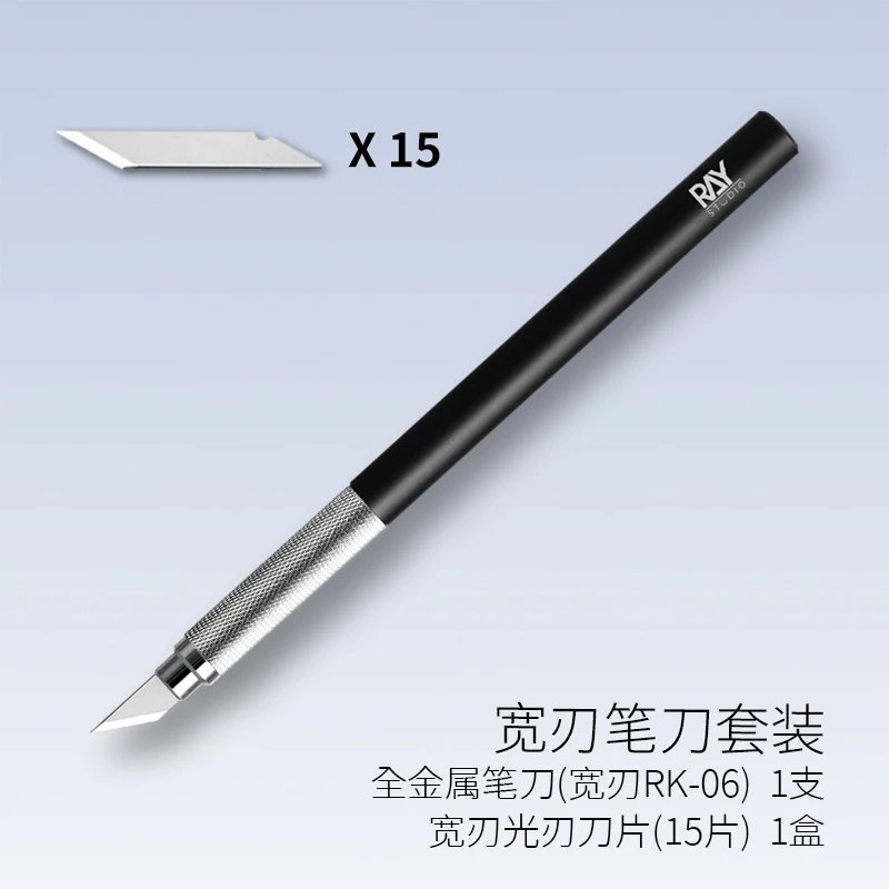 RAY's Model World Full Metal Pen Knife Narrow Blade Wide Blade Hand Carving Knife Handbook Gundam Modeling Tools